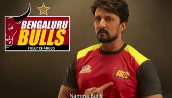 &quot;ಗುರಾಯ್ಸೋಕೆ ರೆಡಿಯಾಗಿದೆ ನಮ್ಮೂರ ಬುಲ್ಸ್&quot;: Bengaluru bulls ಹೊಸ ಪ್ರೊಮೊದಲ್ಲಿ ಕಿಚ್ಚ ಸುದೀಪ್