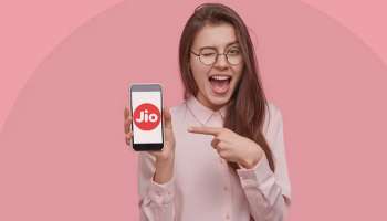 Jio Cheapest Plan: Jio ಬಿಡುಗಡೆ ಮಾಡಿದೆ ಕೇವಲ ಒಂದು ರೂಪಾಯಿ ರಿಚಾರ್ಜ್ ಪ್ಲಾನ್, 30 ದಿನಗಳವರೆಗೆ ಸಿಗಲಿದೆ ಈ ಎಲ್ಲಾ ಪ್ರಯೋಜನ  