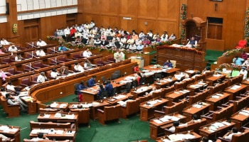 ಮತಾಂತರ ವಿರೋಧಿ ಮಸೂದೆಯನ್ನು ಅಂಗೀಕರಿಸಿದ ರಾಜ್ಯ ವಿಧಾನಸಭೆ 