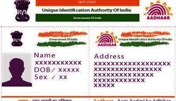 Aadhaar Update: ಈಗ ನೋಂದಾಯಿತ ಮೊಬೈಲ್ ಸಂಖ್ಯೆ ಇಲ್ಲದೆಯೂ ಆಧಾರ್ ಡೌನ್‌ಲೋಡ್ ಮಾಡಬಹುದು