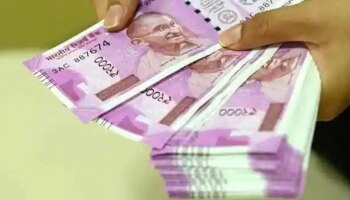 EPFO: PF ಖಾತೆದಾರರಿಗೊಂದು ಸಂತಸದ ಸುದ್ದಿ, ಇಂದೇ ನಿಮ್ಮ ಖಾತೆ ಬ್ಯಾಲೆನ್ಸ್ ಪರಿಶೀಲಿಸಿ 