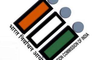 Election Commission : ಇಂದು ಪಂಚ ರಾಜ್ಯಗಳ ವಿಧಾನಸಭೆ ಚುನಾವಣೆ ದಿನಾಂಕ ಪ್ರಕಟ!