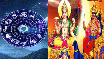 Shani-Surya Samyog: 29 ವರ್ಷಗಳ ನಂತರ ಇಂದು &#039;ಶನಿ-ಸೂರ್ಯ&#039;ರ ಅಪರೂಪದ ಸಂಯೋಗ, ದ್ವಾದಶ ರಾಶಿಗಳ ಫಲಾಫಲ