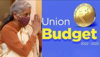 Budget 2022 : ಕೇಂದ್ರ ಬಜೆಟ್ 2022 ರಲ್ಲಿ ಸಂಬಳ ಪಡೆಯುವ ವೃತ್ತಿಪರರಿಗೆ ಭರ್ಜರಿ ಸಿಹಿ ಸುದ್ದಿ! 