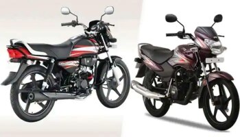 Bike Under 60000 Rupees: 60 ಸಾವಿರಕ್ಕೂ ಕಡಿಮೆ ಬೆಲೆಗೆ ಸಿಗುವ ಈ ಬೈಕ್ ಗಳು 60 kmpl ಗಿಂತಲೂ ಹೆಚ್ಚು ಮೈಲೇಜ್ ನೀಡುತ್ತವೆ