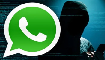 WhatsApp Scams! ವಾಟ್ಸ್ ಆಪ್ ಬಳಕೆದಾರರೆ ಈಗಲೇ ಎಚ್ಚೆತ್ತುಕೊಳ್ಳಿ, ಈ ಮೂರು ಸ್ಕ್ಯಾಮ್ ಗಳು ನಿಮ್ಮಿಂದ ಹಣ ಲಪಟಾಯಿಸಬಹುದು