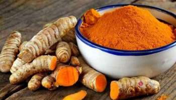 Turmeric: ಪ್ರತಿದಿನ ಅರಿಶಿನ ಸೇವಿಸಿ ಈ ದೊಡ್ಡ ಕಾಯಿಲೆಯಿಂದ ನಿಮ್ಮನ್ನು ರಕ್ಷಿಸಿಕೊಳ್ಳಿ