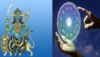 Rahu Parivartan 2022: ರಾಹು ಹಿಮ್ಮುಖ ಚಲನೆ, ಈ 5 ರಾಶಿಯವರ ಜೀವನದಲ್ಲಿ ಕಷ್ಟದ ದಿನಗಳು ಆರಂಭ