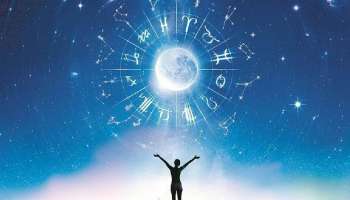 Astrology: ತಮ್ಮ ವೃತ್ತಿಜೀವನದಲ್ಲಿ ಸಾಕಷ್ಟು ಪ್ರಗತಿ ಸಾಧಿಸುತ್ತಾರೆ ಈ 3 ರಾಶಿಯ ಜನ 