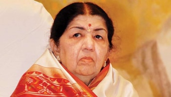 Lata Mangeshkar ಜೀವನಕ್ಕೆ ಸಂಬಂಧಿಸಿದ ಕೆಲ ಕೇಳರಿಯದ ಸಂಗತಿಗಳು ಇಲ್ಲಿವೆ