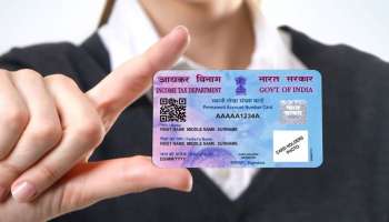 PAN Card: 18 ವರ್ಷದೊಳಗಿನವರೂ ಪ್ಯಾನ್ ಕಾರ್ಡ್ ಪಡೆಯಬಹುದು! ಇಲ್ಲಿದೆ ಸುಲಭವಾದ ಪ್ರಕ್ರಿಯೆ 