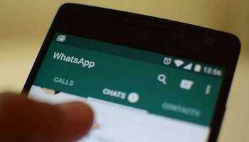 WhatsApp: ಈ ಕೆಟ್ಟ ಚಟದಿಂದ ವಾಟ್ಸಾಪ್ ಜನರನ್ನು &#039;ಅನಾರೋಗ್ಯ&#039;ಕ್ಕೆ ತಳ್ಳುತ್ತಿದೆ!