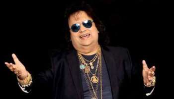 Bappi Lahiri Dies: ಹಿರಿಯ ಸಂಗೀತ ಸಂಯೋಜಕ ಬಪ್ಪಿ ಲಾಹಿರಿ ವಿಧಿವಶ