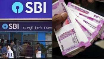 SBI ಗ್ರಾಹಕರಿಗೆ ಸಿಹಿ ಸುದ್ದಿ : ಎಸ್‌ಬಿಐ FD ಮೇಲಿನ ಬಡ್ಡಿದರ ಹೆಚ್ಚಳ - ಇಲ್ಲಿದೆ ಹೊಸ ದರ 