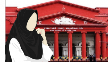 Hijab Controversy Updates: &#039;ಹಿಜಾಬ್ ಅತ್ಯಗತ್ಯ ಧಾರ್ಮಿಕ ಆಚರಣೆ ಅಲ್ಲ&#039;, ಹೈಕೋರ್ಟ್ ನಲ್ಲಿ ವಾದ ಮಂಡಿಸಿದ ರಾಜ್ಯ ಸರ್ಕಾರ