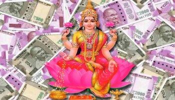 Vastu Shastra: ಮನೆಯ ಈ ದಿಕ್ಕಿನಲ್ಲಿ ಈ ಸಾಮಾನು ಇರಿಸಿ, ಐಶ್ವರ್ಯದ ಜೊತೆಗೆ  ಲಕ್ಷ್ಮಿಯ ಆಶೀರ್ವಾದ ಕೂಡ ಪ್ರಾಪ್ತಿಯಾಗುತ್ತದೆ