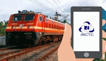 IRCTC Credit Card: ರೈಲ್ವೆ ಹೊರ ತಂದಿದೆ ಕ್ರೆಡಿಟ್ ಕಾರ್ಡ್, ಟಿಕೆಟ್ ಬುಕಿಂಗ್ ಮೇಲೆ ಸಿಗಲಿದೆ ಭಾರೀ ರಿಯಾಯಿತಿ 