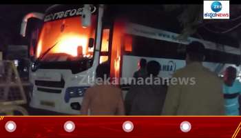 Bus caught fire in manipal