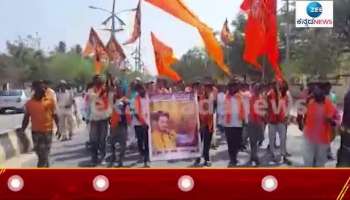 Harsha Murder Case: Protest Against BJP Government In Shivamogga