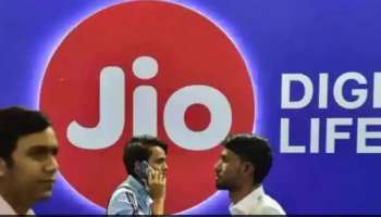 Reliance Jio: ಬ್ಯಾಂಗ್ ಯೋಜನೆ ಪ್ರಾರಂಭಿಸಿದ ಜಿಯೋ, ಅಗ್ಗದ ದರದಲ್ಲಿ ಸಿಗುತ್ತೆ ಹಲವು ಲಾಭ 