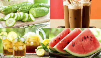 Summer Food: ಬೇಸಿಗೆ ಕಾಲದಲ್ಲಿ ನಿಮ್ಮ ಡಯಟ್ ನಲ್ಲಿರಲಿ ಈ 5 ಆಹಾರಗಳು, ಯಾವತ್ತು ಫಿಟ್ನೆಸ್ ನಿಮ್ಮದಾಗಿರುತ್ತದೆ