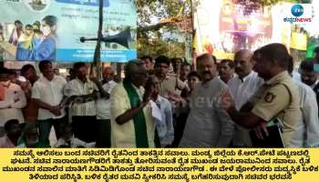 minister narayana gowda argument with former leader jayaramu