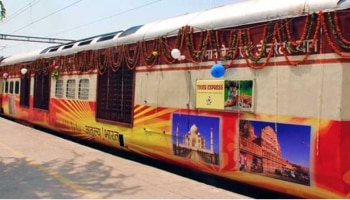 IRCTC ಭರ್ಜರಿ ಆಫರ್: ಪ್ರತಿದಿನ ಕೇವಲ 1 ಸಾವಿರ ರೂ.ನಲ್ಲಿ ತೀರ್ಥಕ್ಷೇತ್ರಗಳಿಗೆ ಪ್ರಯಾಣಿಸಿ