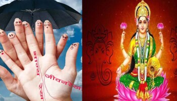 Fate Line Palmistry: ಇಂತಹ ಜನರು ಅಪಾರ ಸಂಪತ್ತಿನ ಒಡೆಯರಾಗುತ್ತಾರೆ!