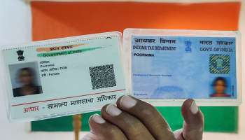 Aadhaar Card: ಮಿಸ್ ಆಗಿ ಕೂಡ ನಿಮ್ಮ ಆಧಾರ್-ಪ್ಯಾನ್ ಕಾರ್ಡ್ ವಿವರಗಳನ್ನು ಯಾರೊಂದಿಗೂ ಹಂಚಿಕೊಳ್ಳಬೇಡಿ