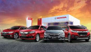 Honda Offers: ಹೋಂಡಾ ಕಾರುಗಳ ಮೇಲೆ ಭಾರೀ ಡಿಸ್ಕೌಂಟ್