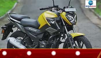 TVS Raider 125 Launched In Indian market