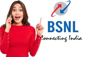 BSNL ಹೊಸ ರಿಚಾರ್ಜ್ ಪ್ಲಾನ್ : ₹329 ಗೆ ಸಿಗಲಿದೆ 1000GB ಹೈ-ಸ್ಪೀಡ್ ಡೇಟಾ!