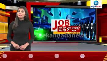 Job Openings in BMTC