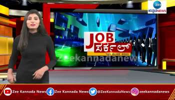 job in shivamogga district court