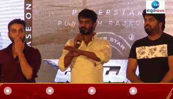 Chikkanna speaks about Appu and James film