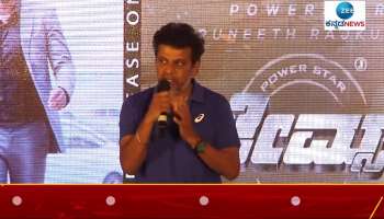 James movie launch: Shivrajkumar emotional speech about appu