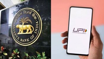 Smartphone-Internet ಇಲ್ಲದೆಯೇ UPI Payment ಮಾಡಿ, ಜಬರ್ದಸ್ತ್ ಸೇವೆ ಆರಂಭಿಸಿದ RBI