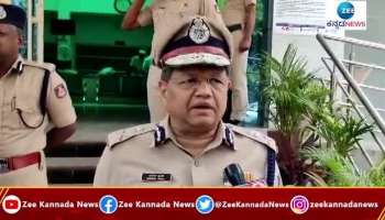 police commissioner kamal pant statement 