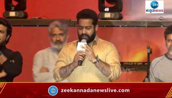  NTR got emotional:On the Pre-Release event of RRR in Karnataka