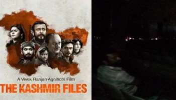 The Kashmir Files:ದಿ ಕಾಶ್ಮೀರ ಫೈಲ್ಸ್ ಚಿತ್ರವನ್ನು ಒಬ್ಬನೇ ವೀಕ್ಷಿಸಿದ ಅಭಿಮಾನಿ.!