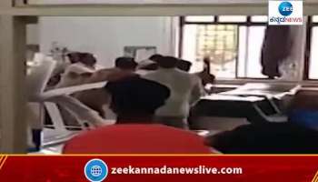 Bidar Brims Hospital in Fight 