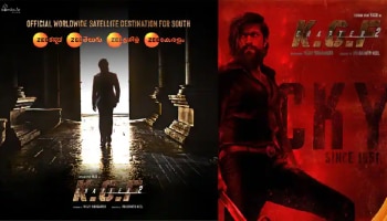 KGF Chapter 2: ಯಶ್ ಫ್ಯಾನ್ಸ್‌ಗೆ ಸಿಕ್ತು ಗುಡ್ ನ್ಯೂಸ್, ಬಾಕ್ಸ್ ಆಫೀಸ್ ಶೇಕ್ ಮಾಡಲು ‘ರಾಕಿ ಬಾಯ್’ ಸಜ್ಜು!