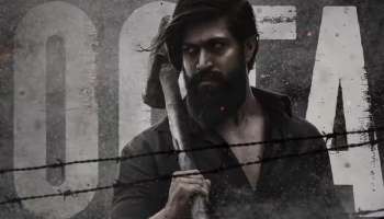 KGF2 Trailer: ‘ಕೆಜಿಎಫ್​ 2’ ಟ್ರೇಲರ್‌ ರಿಲೀಸ್‌ಗೆ ಕೌಂಟ್​ಡೌನ್ ಶುರು! 