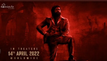 KGF 2 Trailer: `ರಣ ಬೇಟೆಗಾರ’ನ ರೌದ್ರಾವತಾರಕ್ಕೆ ಯೂಟ್ಯೂಬ್​ ಕ್ರ್ಯಾಶ್​!