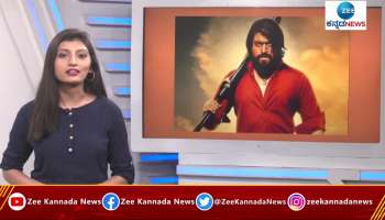 KGF Trailer