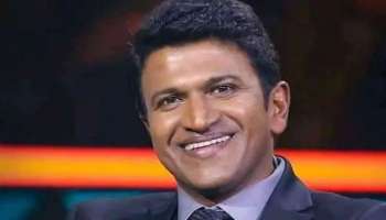 Puneet Rajkumar: 102 ಕವಿಗಳು ಬರೆದರು ಅಪ್ಪು ಮೇಲೆ ಕವನ!