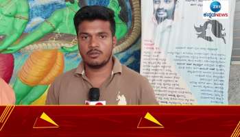 Ayur Ashrama Santosh Guruji Statement About Halal Meat