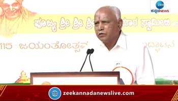 BS Yadiyurappa on Tumkur Shivakumar Swamiji