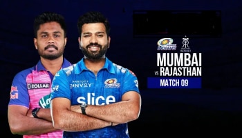 IPL 2022, MI vs RR: ಮುಂಬೈ ಇಂಡಿಯನ್ಸ್‌ಗೆ ರಾಜಸ್ಥಾನ್ ರಾಯಲ್ಸ್ ಸವಾಲು 