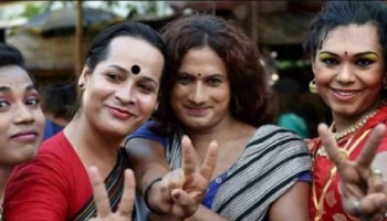 Transgender: ಅನುದಾನ ಇದ್ರೂ ಬಳಕೆ ಮಾಡಿಕೊಳ್ಳದ ಟ್ರಾನ್ಸ್‌ಜೆಂಡರ್ಸ್!?